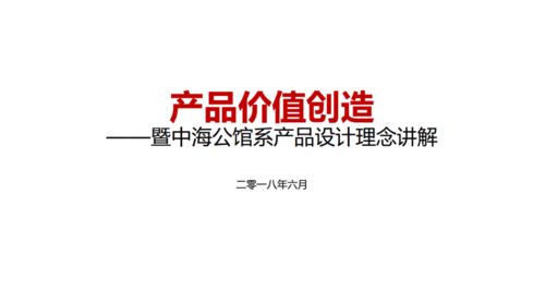 中海鄭州標(biāo)桿項(xiàng)目規(guī)劃藍(lán)圖發(fā)布，智慧物業(yè)管理引領(lǐng)人居新體驗(yàn)